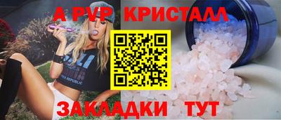 гидра Конаково