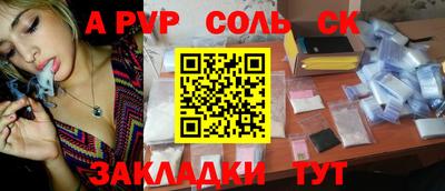 мет Коммунар