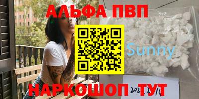 мет Коммунар