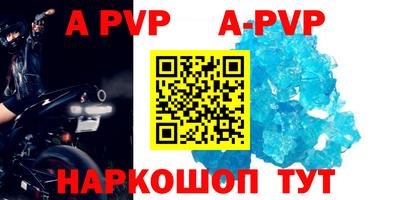 гидра Конаково