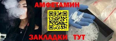 прущая мука Комсомольск-на-Амуре
