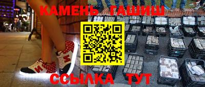 гидра Конаково