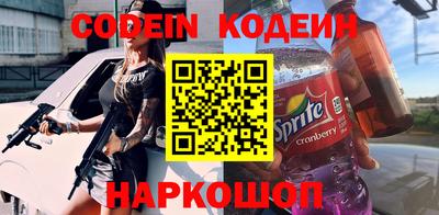 гидра Конаково