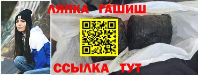прущая мука Комсомольск-на-Амуре