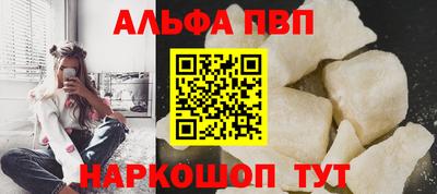 гидра Конаково