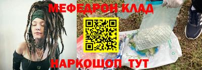 мет Коммунар