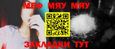 мет Коммунар