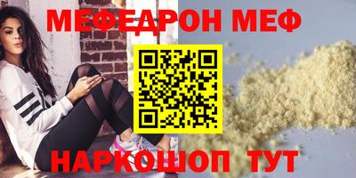 мет Коммунар
