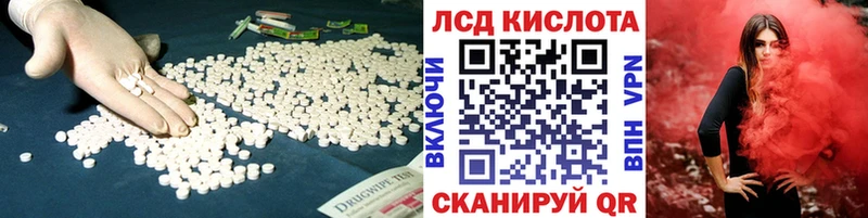 нарко площадка Telegram  Рыбинск  LSD-25 экстази кислота 