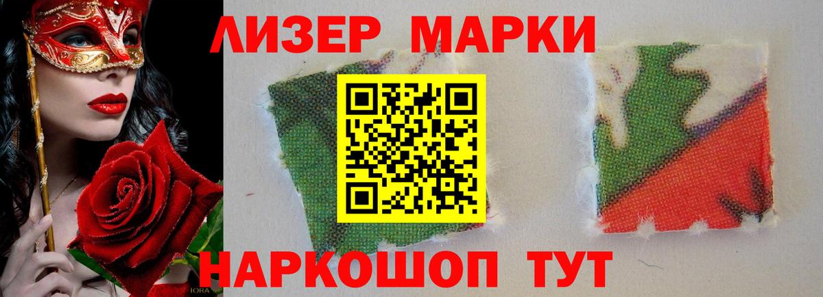 Лсд 25 экстази ecstasy Рыбинск