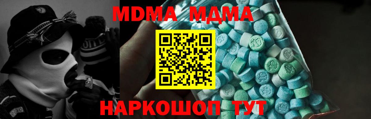 Рыбинск  MDMA VHQ  МДМА VHQ  Вход с VPN 