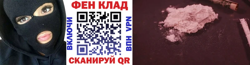 МЕТАМФЕТАМИН Methamphetamine  Рыбинск 