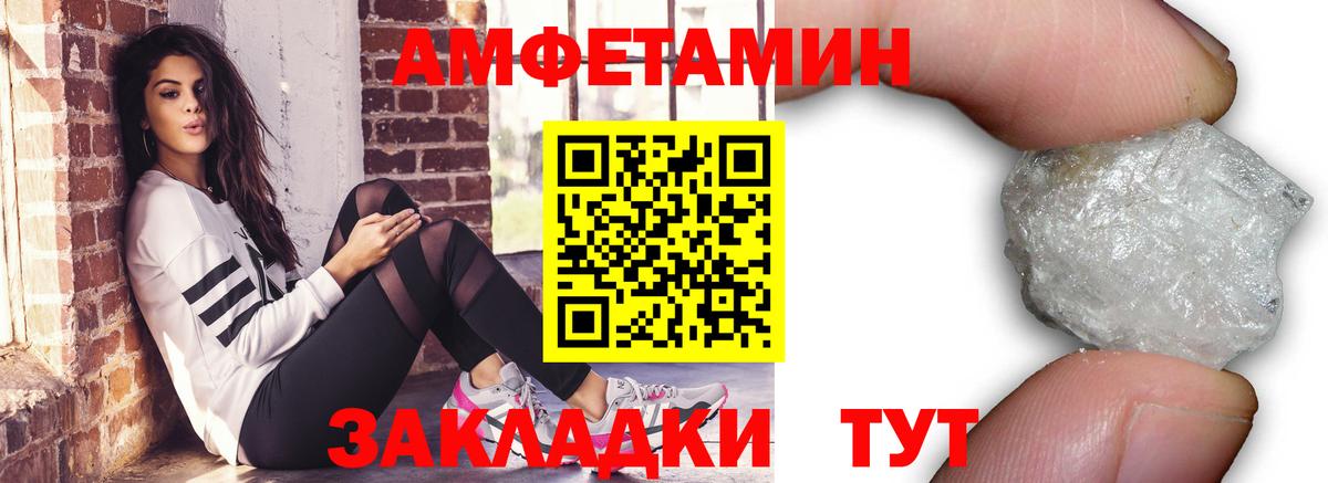 Первитин кристалл Рыбинск