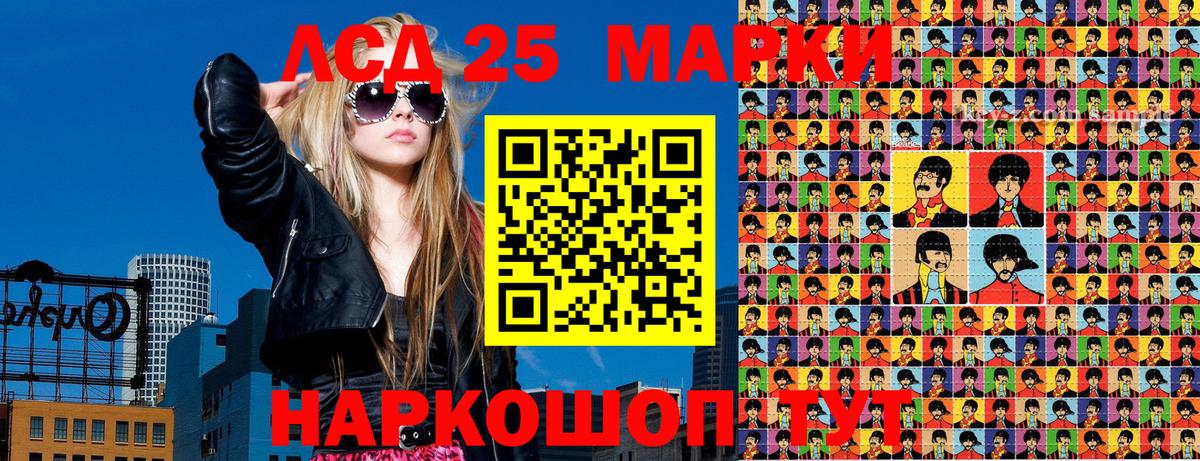 Марки N-bome 1500мкг  Вход с VPN  Рыбинск 