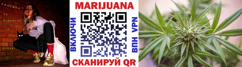 Канабис OG Kush Рыбинск
